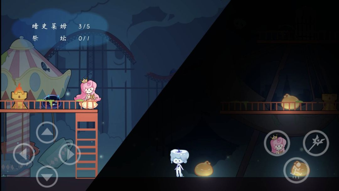 传说中的纸片公主游戏截图