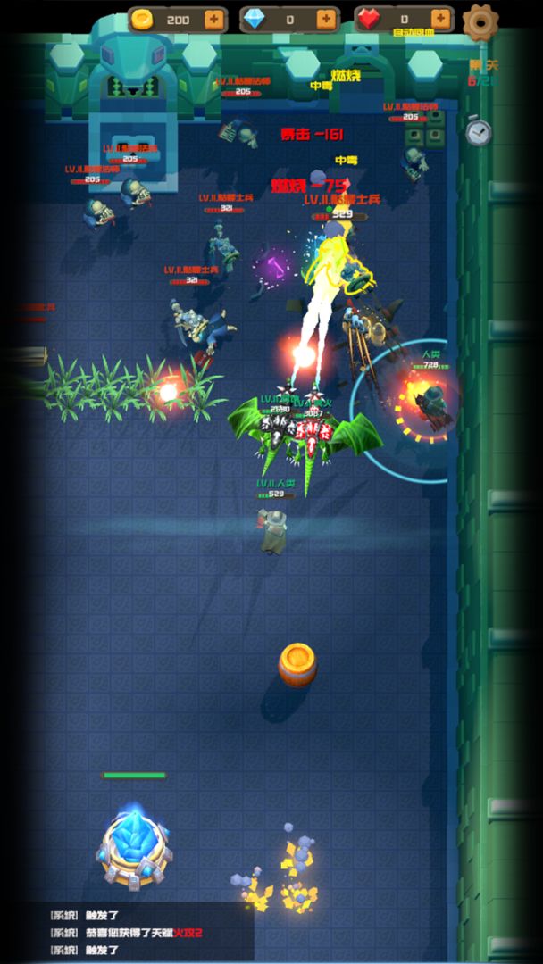 符文之语游戏截图