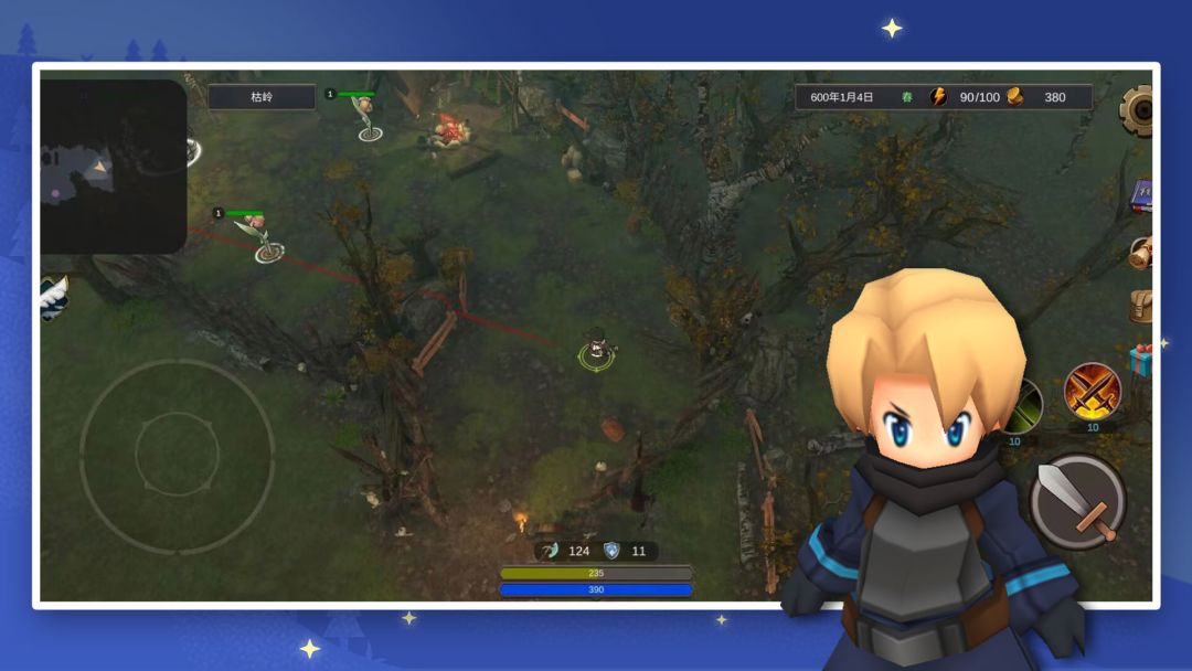 异世界游记游戏截图