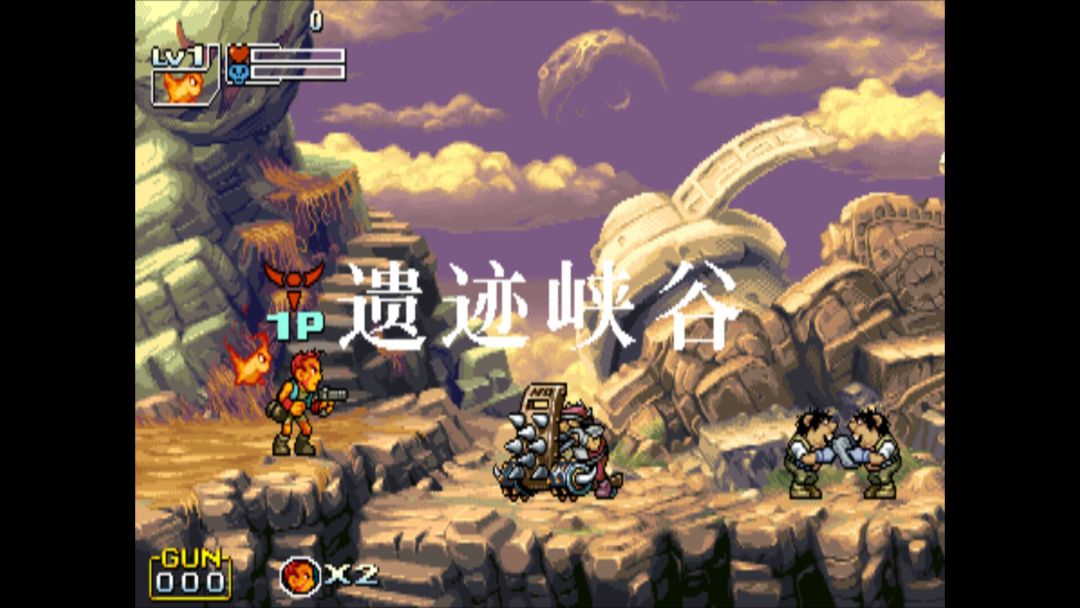 IGS经典街机合集游戏截图