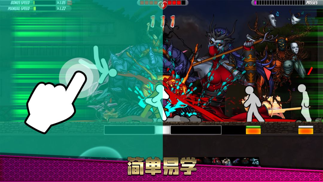 一指神功游戏截图