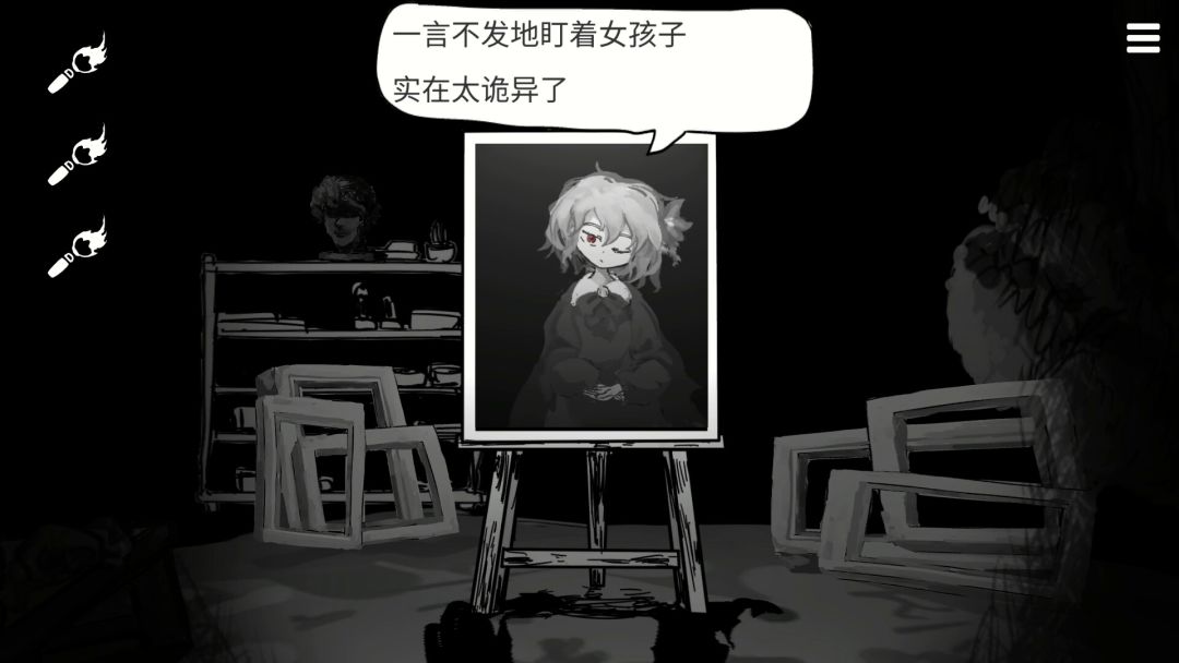 末路调色板游戏截图