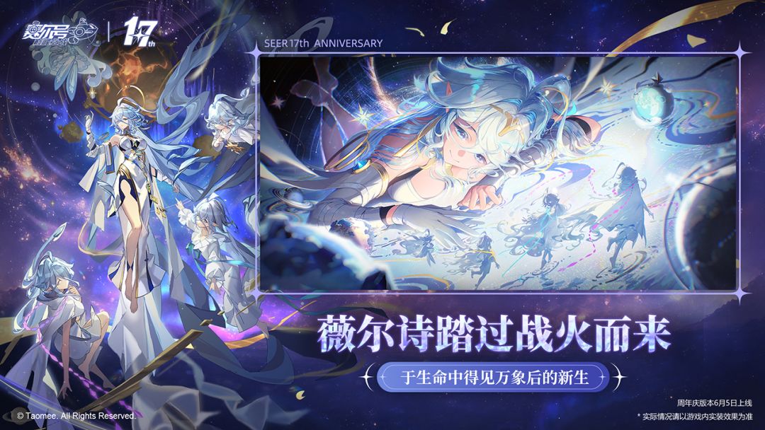 赛尔号巅峰之战游戏截图