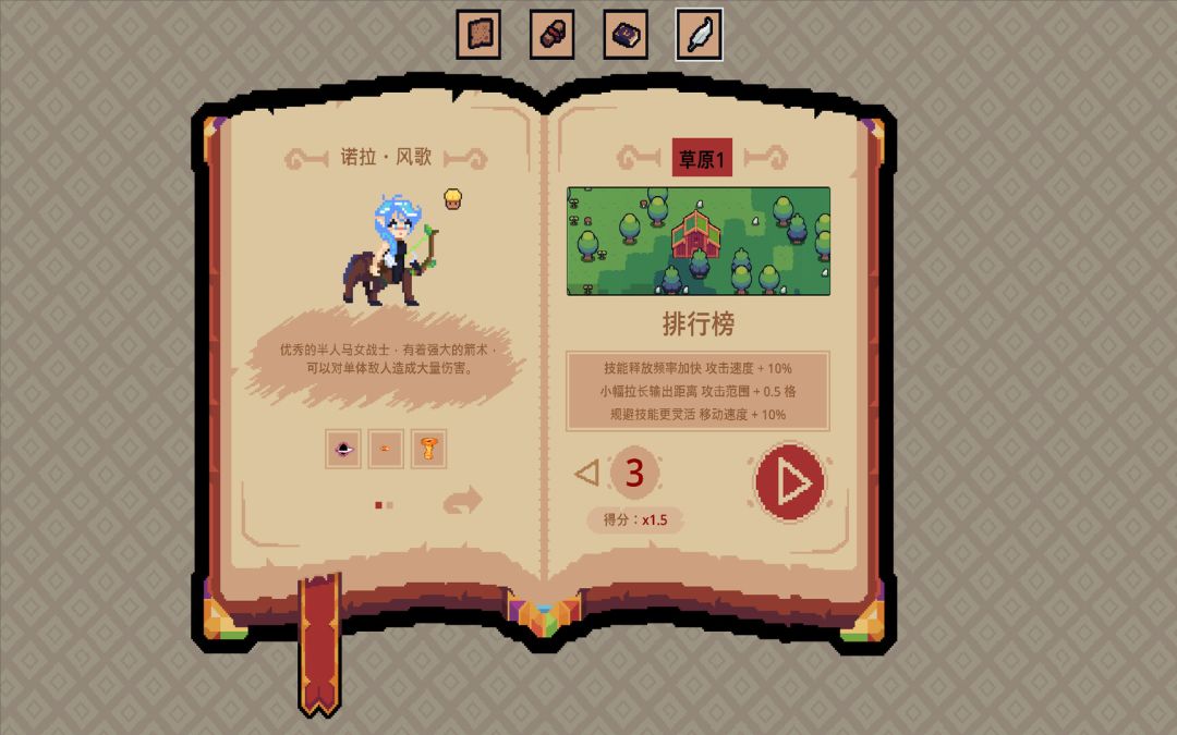 王权领主 - Royal Lord游戏截图