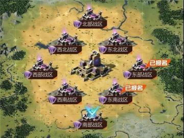 【有奖竞猜】战区争夺再度开启，冠军将会花落谁家？