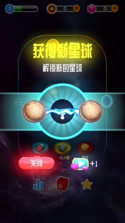 融合大作战游戏截图