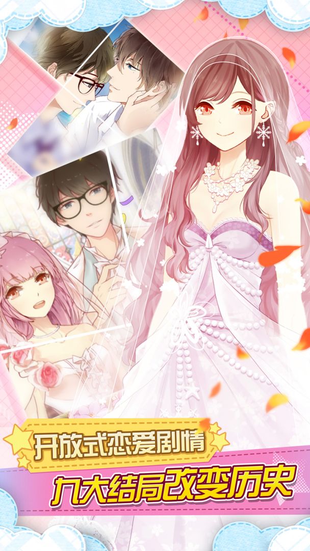 妖精的衣橱游戏截图