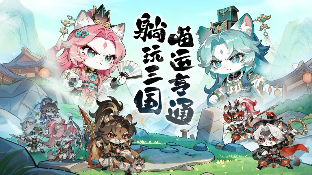 天神战游戏截图