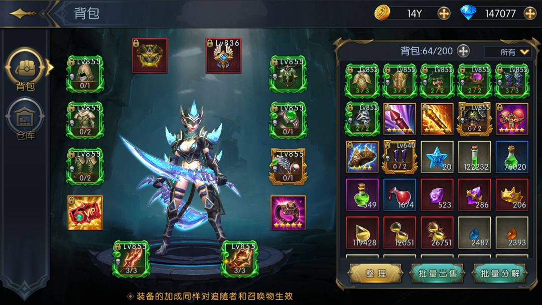 命运女神游戏截图