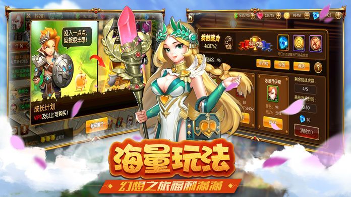 幻想王座-开启二次元梦幻之旅游戏截图