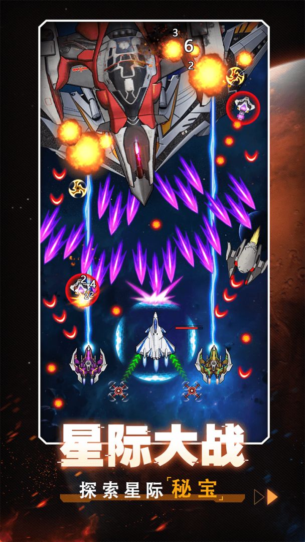 苍穹帝国:王牌空战游戏截图