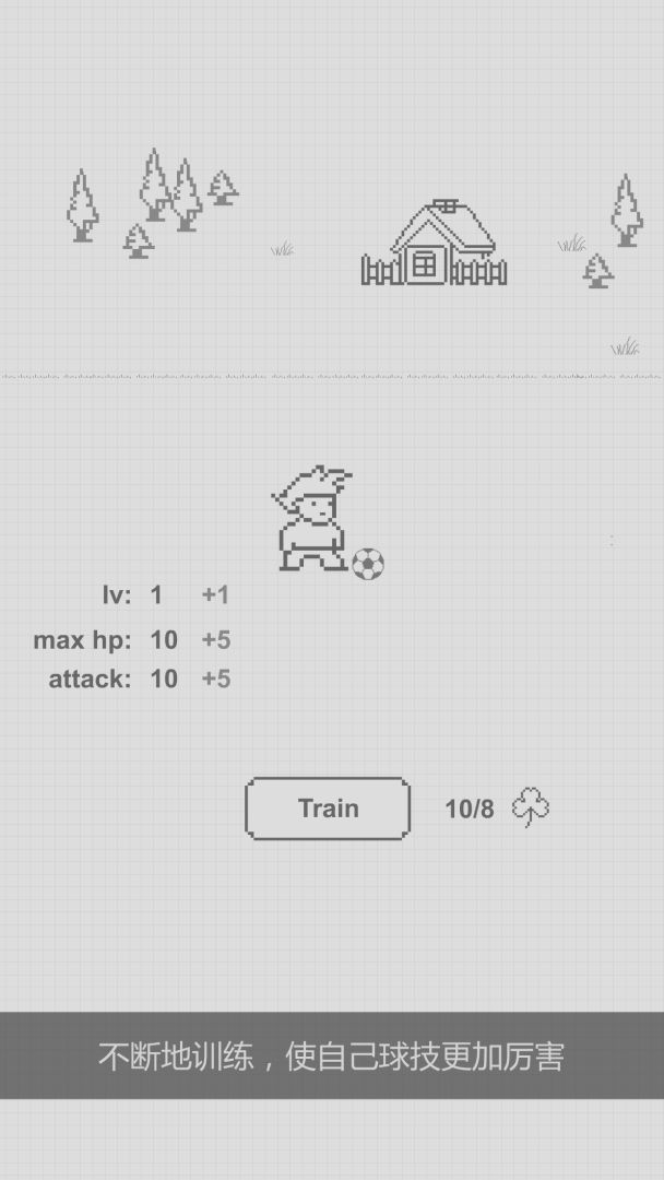 男孩与转盘游戏截图