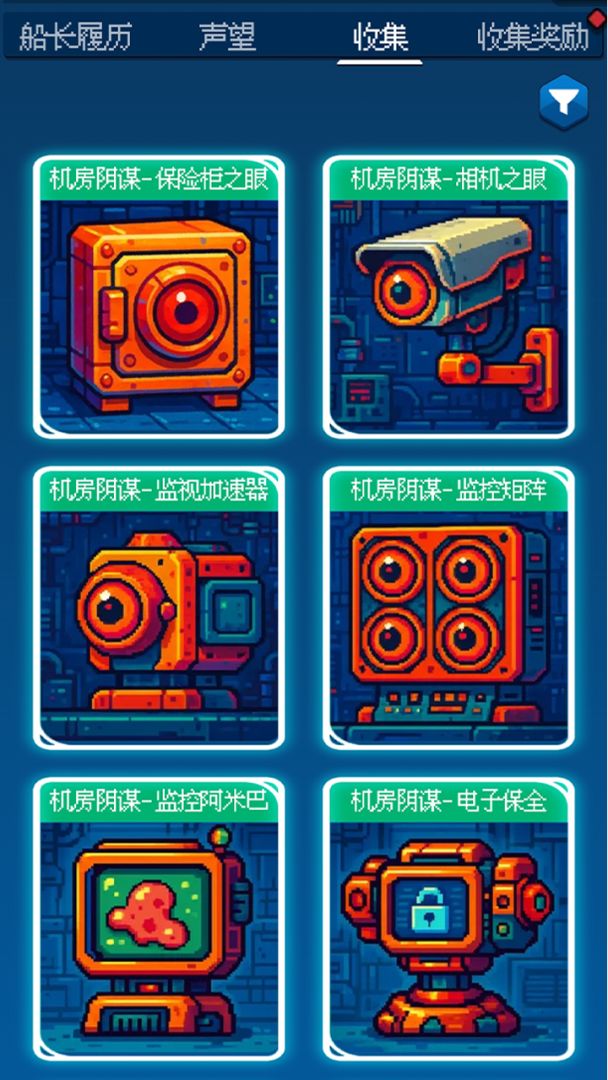 随机星球挖矿漂流模拟器游戏截图