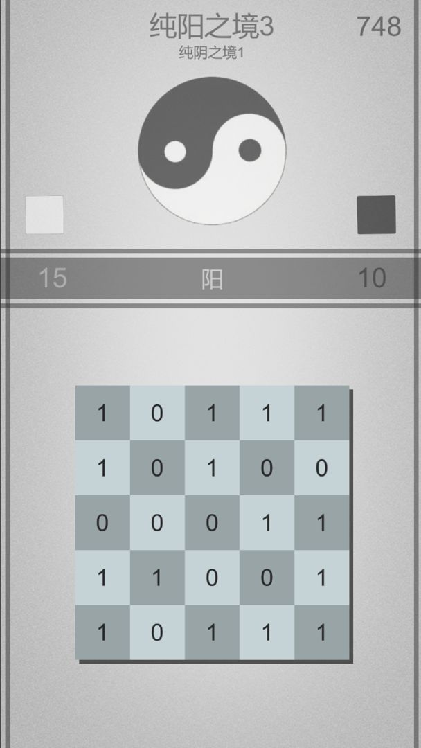 太极幻境游戏截图