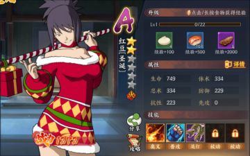 【火山来扯淡】换装陪你过圣诞