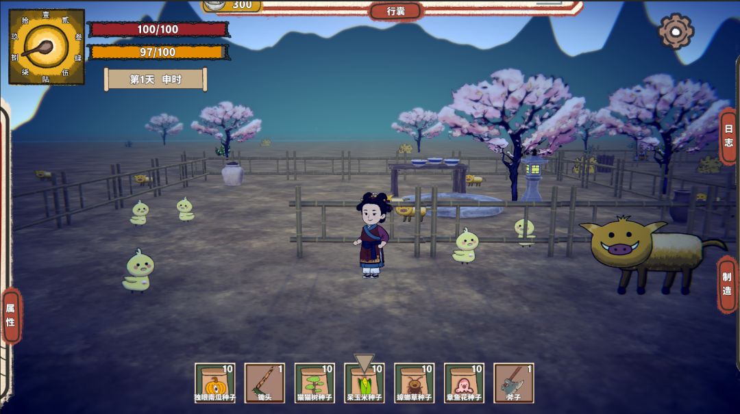 桃花源：魂灯游戏截图