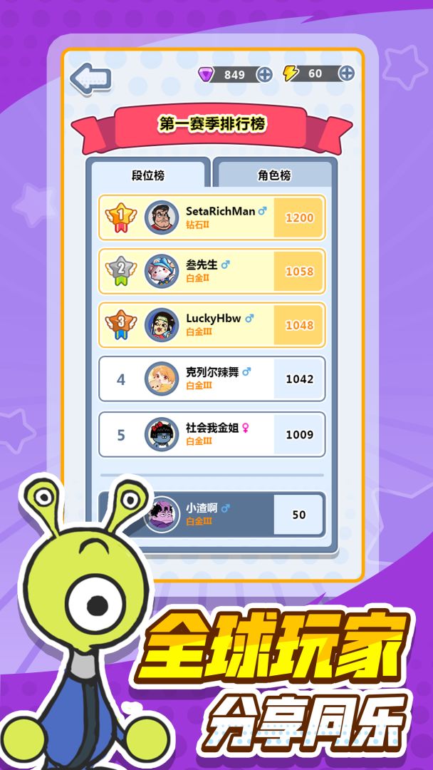 没想好叫啥的奇葩游戏游戏截图