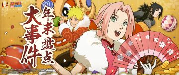 【年末盘点】2021忍界“超进化”？