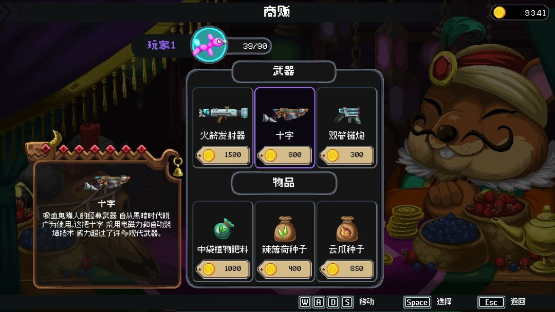 魂宠猎人游戏截图