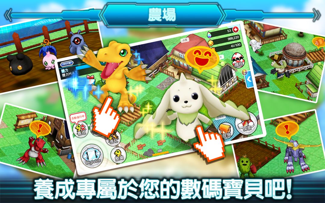 數碼寶貝Linkz游戏截图