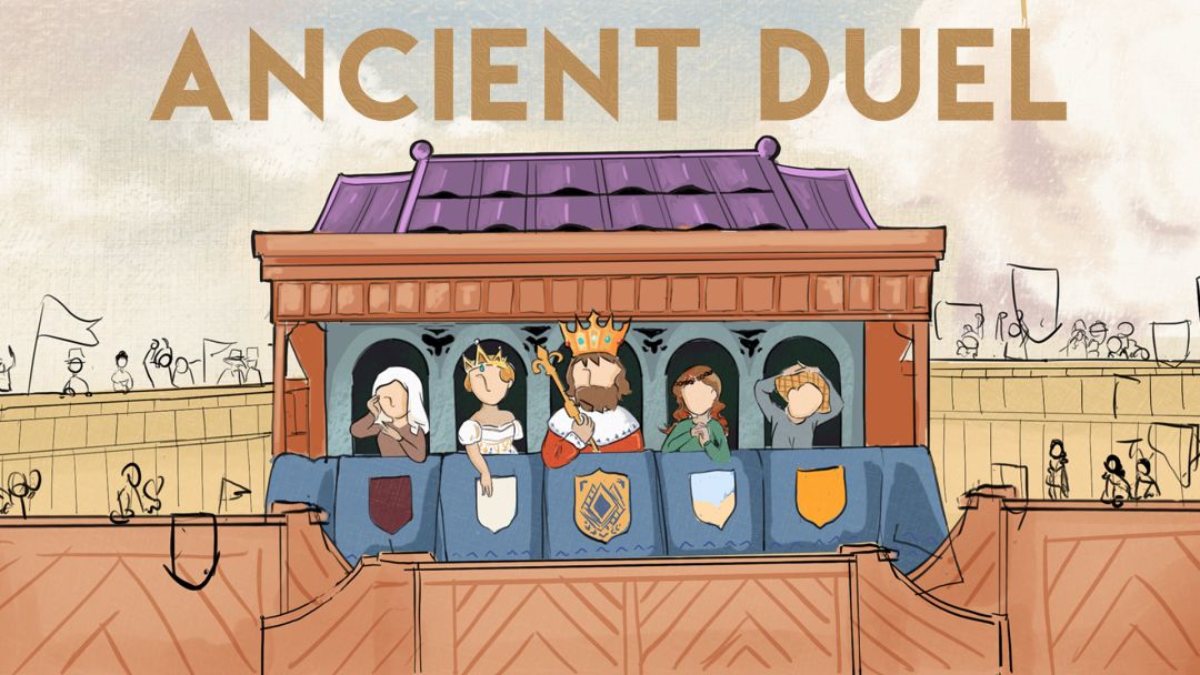 古老对决游戏截图