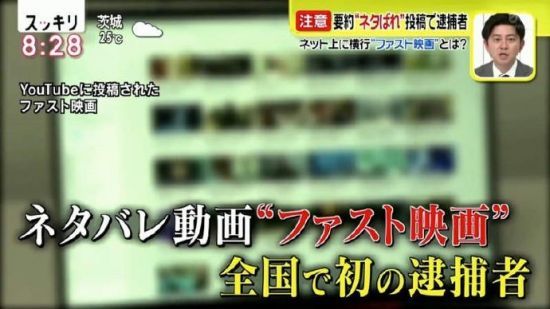 【N】逮捕短视频博主截图