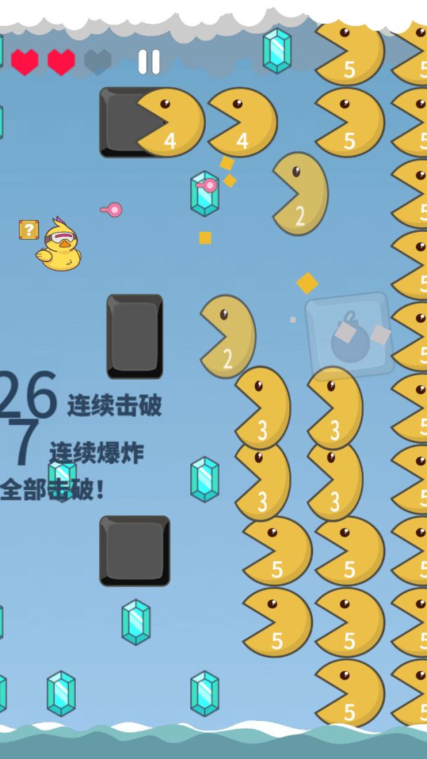 击退砖块游戏截图