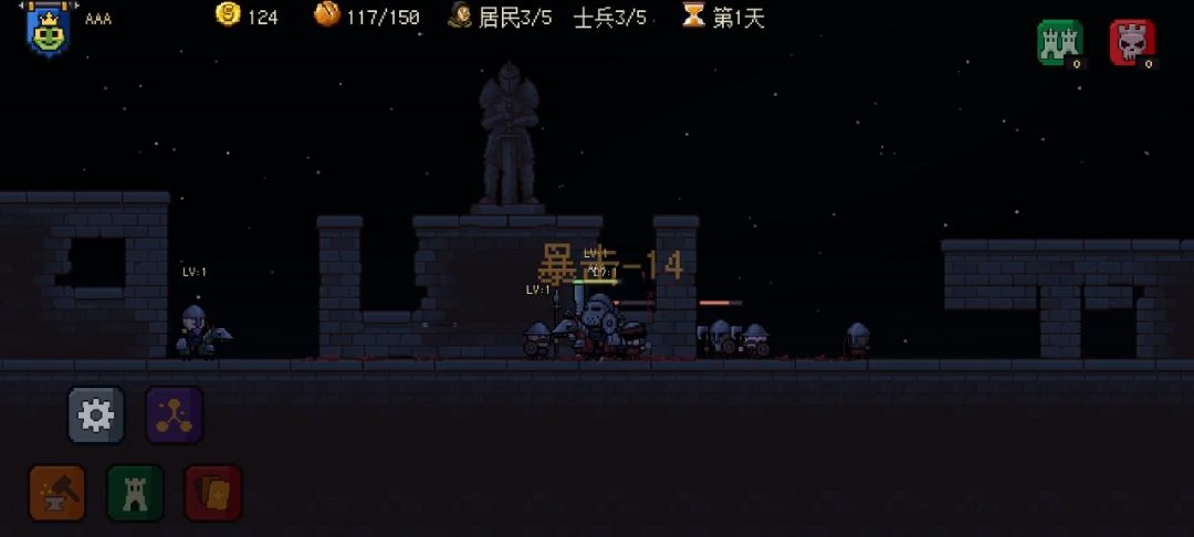 庇护城堡游戏截图