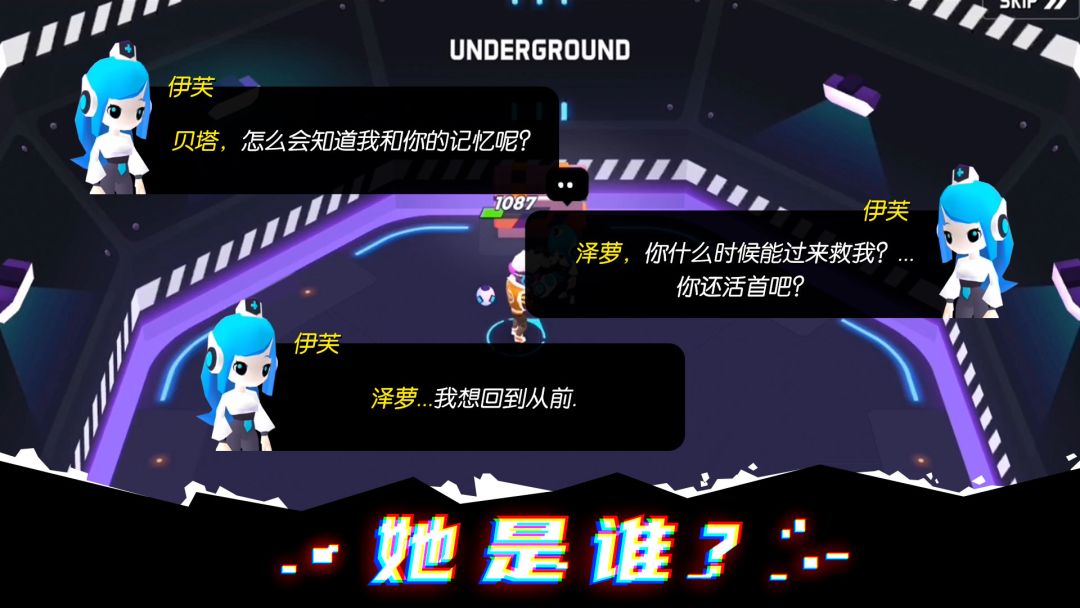 克隆人：霓虹危机游戏截图