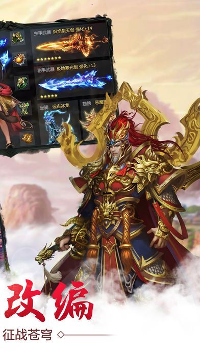 斗罗苍穹-热门小说改编游戏游戏截图