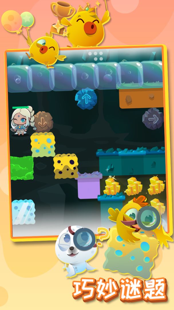 矿鸡兄弟游戏截图