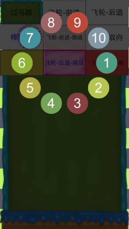 aa中文版2之见缝插针1001关包含彩色模式更加有趣游戏截图