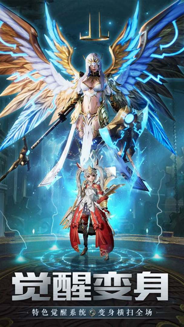 斗魂龙骑游戏截图