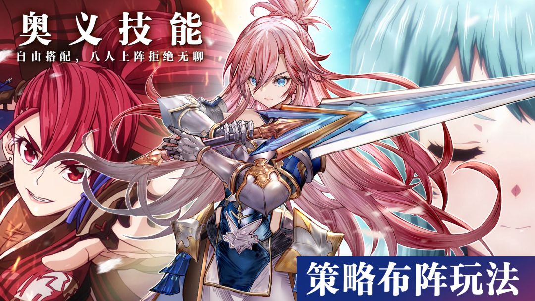 代号：克洛诺斯游戏截图