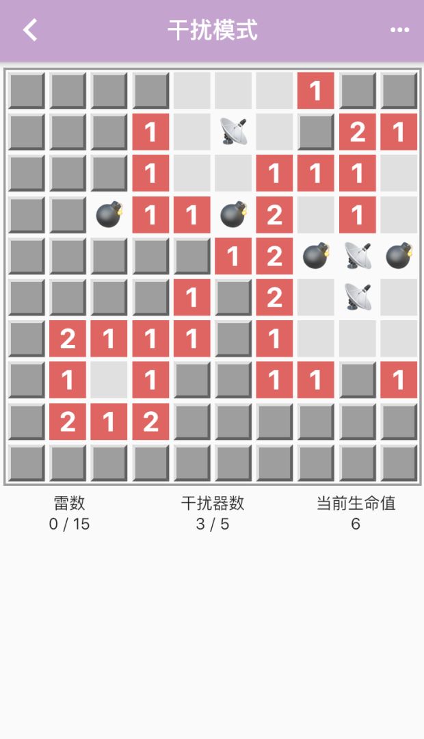 我扫雷真强游戏截图