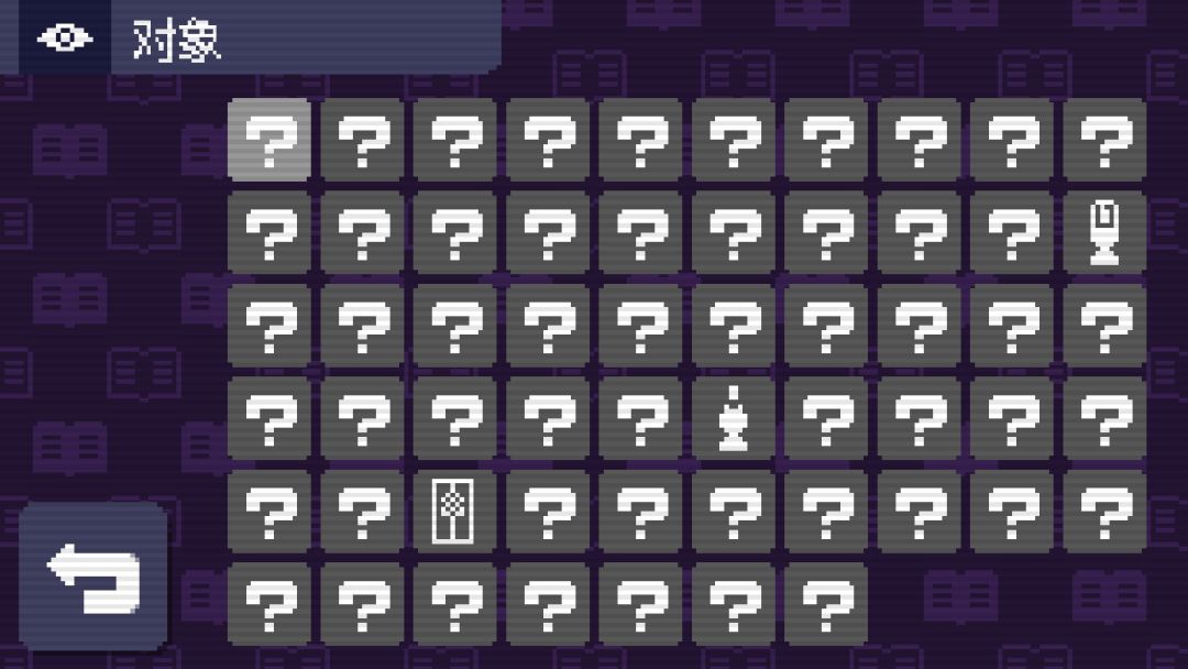 奇怪的电话游戏截图