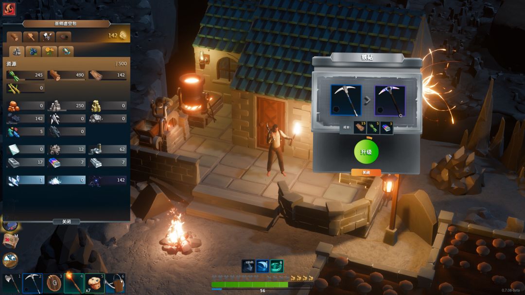 莱恩岛生存指南游戏截图