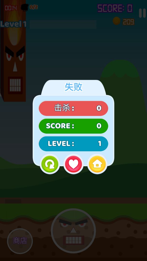 暴走的柱子哥游戏截图