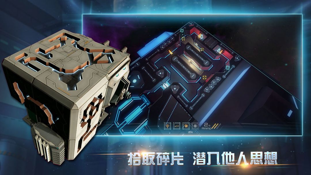 布林机游戏截图