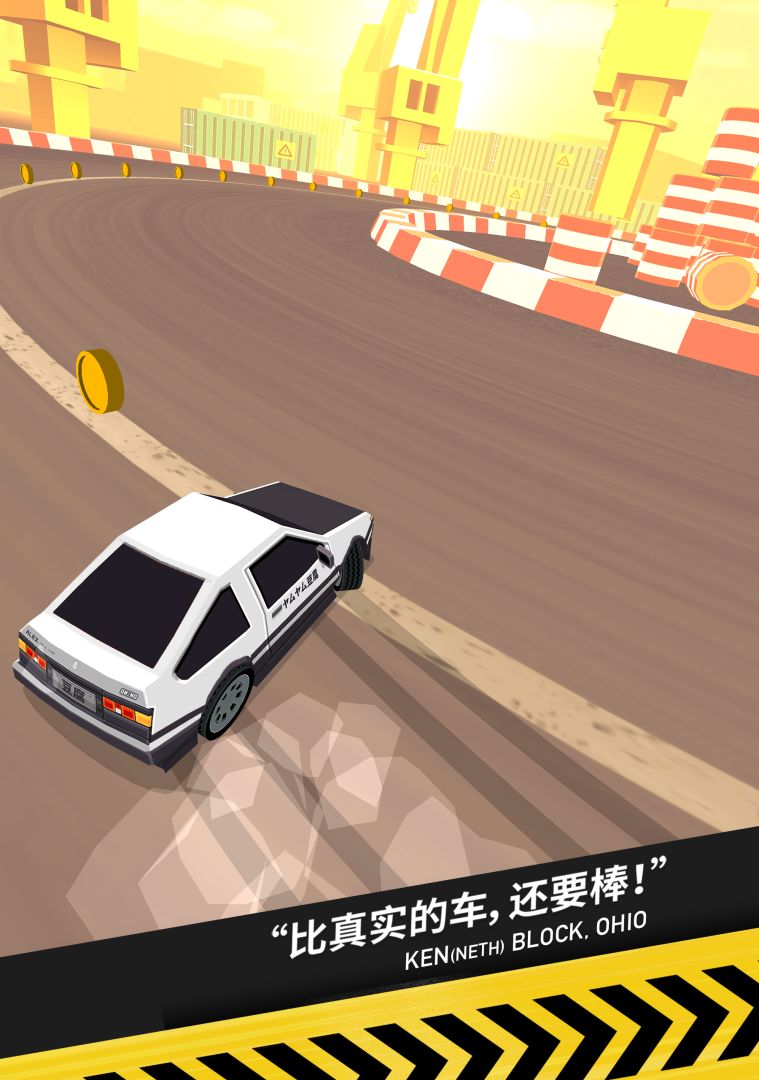 《拇指漂移(Thumb Drift)》 - 激情竞速漂移赛车游戏截图