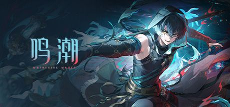 鸣潮 封面
