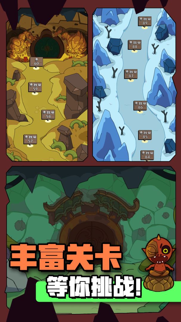 宝石猎人游戏截图