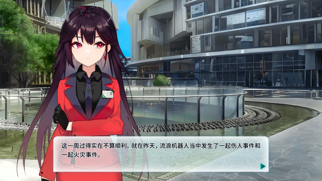 机械恋心游戏截图