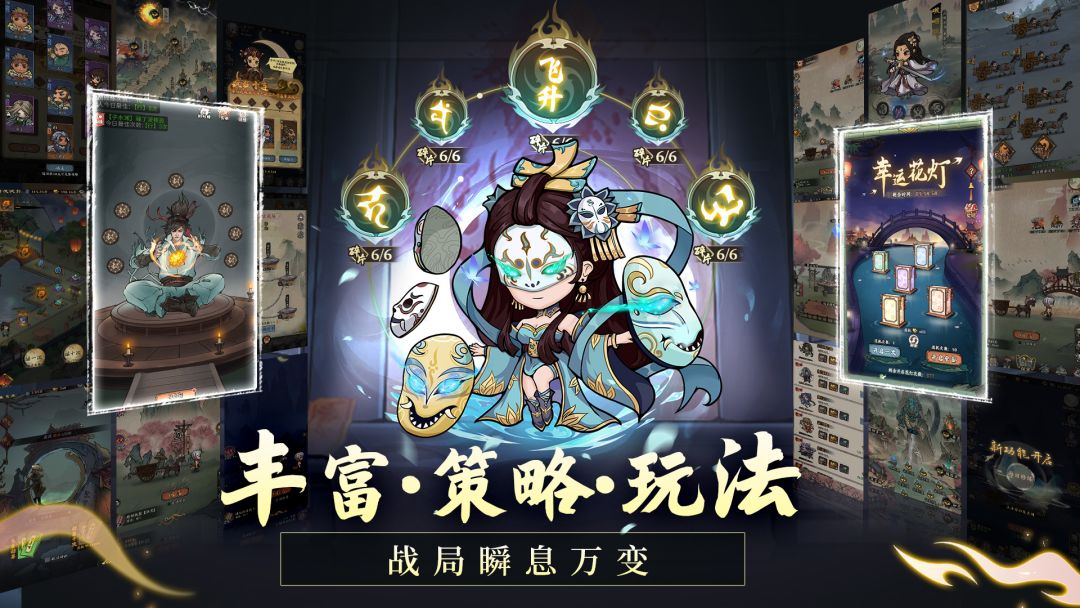 侠行天下游戏截图