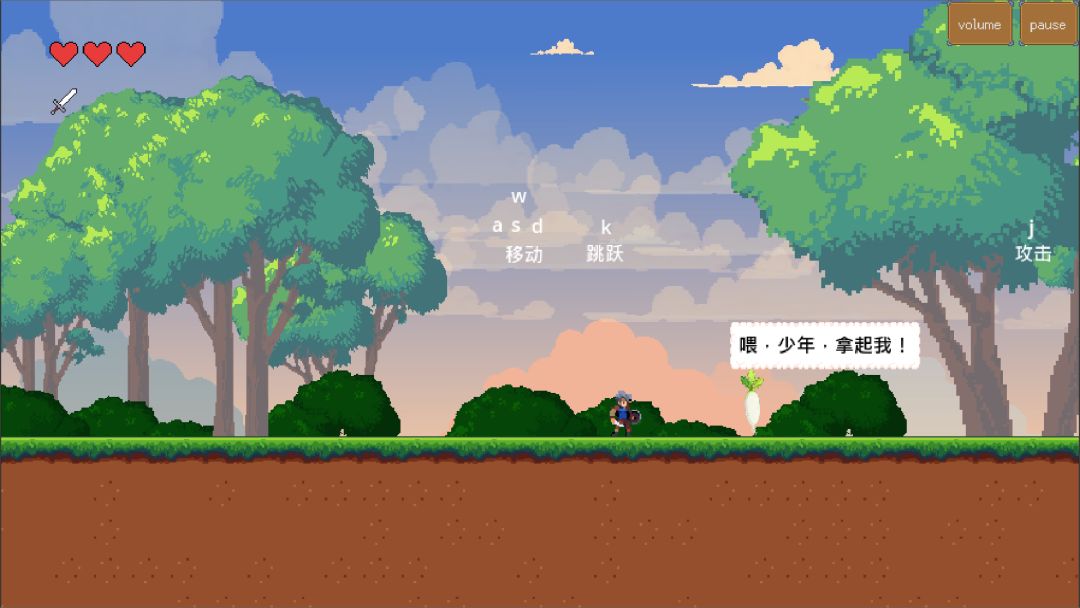 荒诞大冒险游戏截图