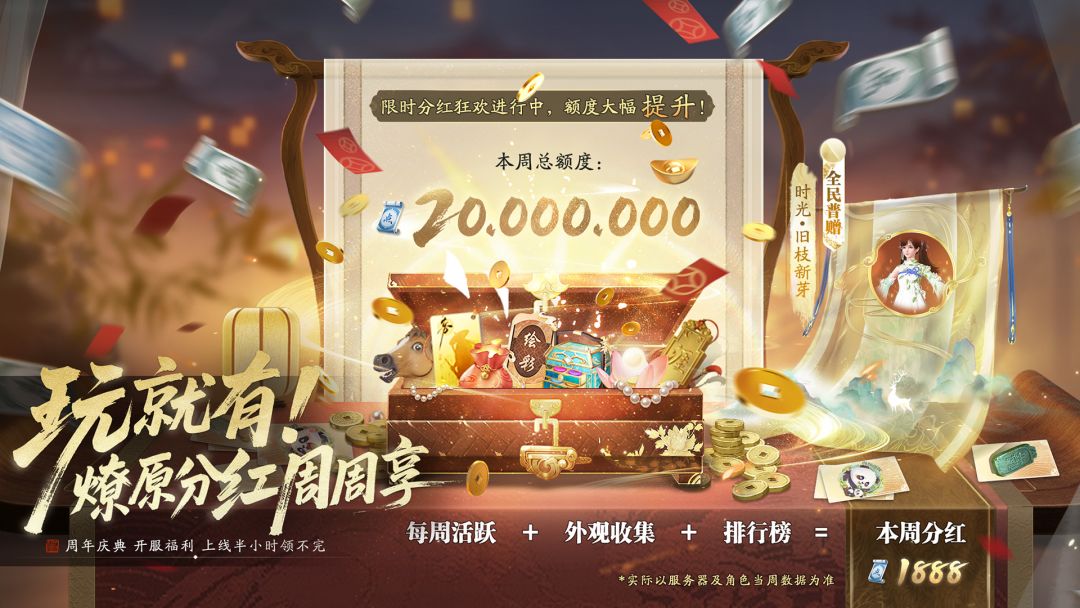 天涯明月刀·世界游戏截图