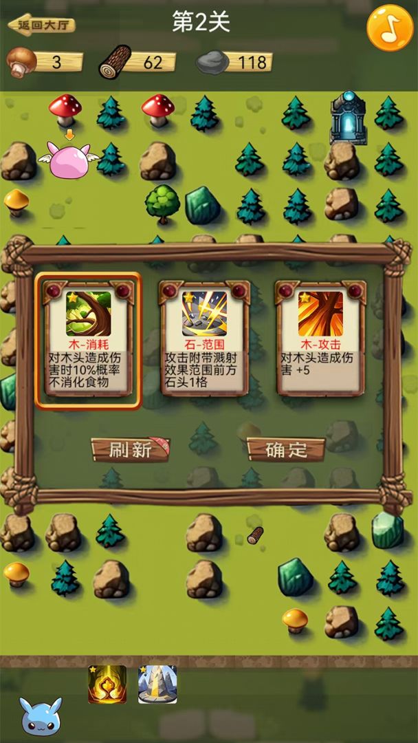 双人同行游戏截图