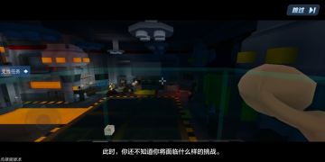 《废土重生》模组入门攻略·如何挺过第一天