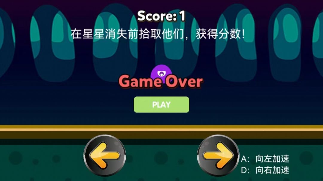 不一样的脑回路游戏截图