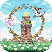 登塔轮回icon
